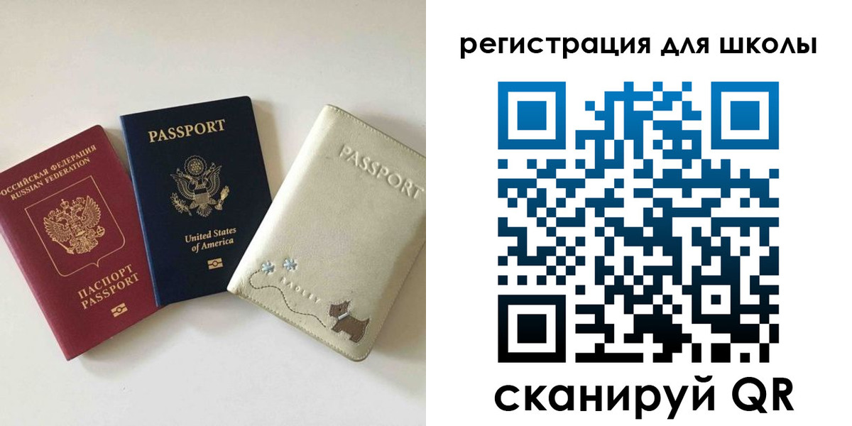 временная регистрация недорого в Сергаче