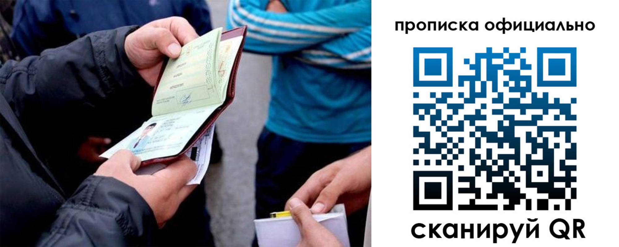 пропишу в квартире в Сергаче