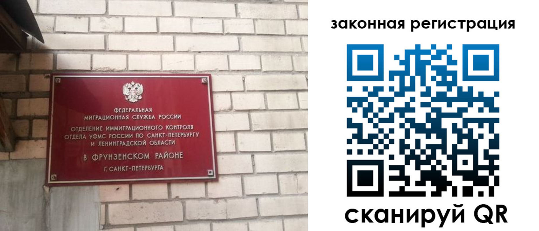 временная регистрация адрес в Сергаче