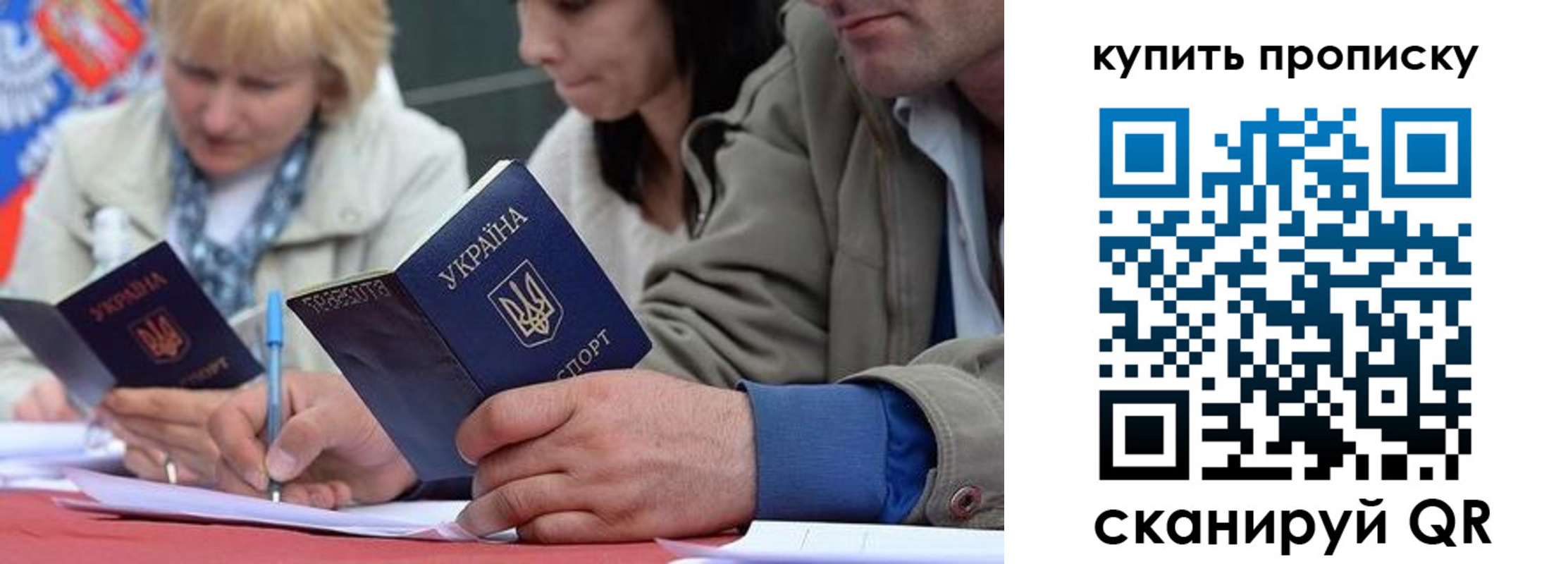 временная регистрация для всех в Сергаче