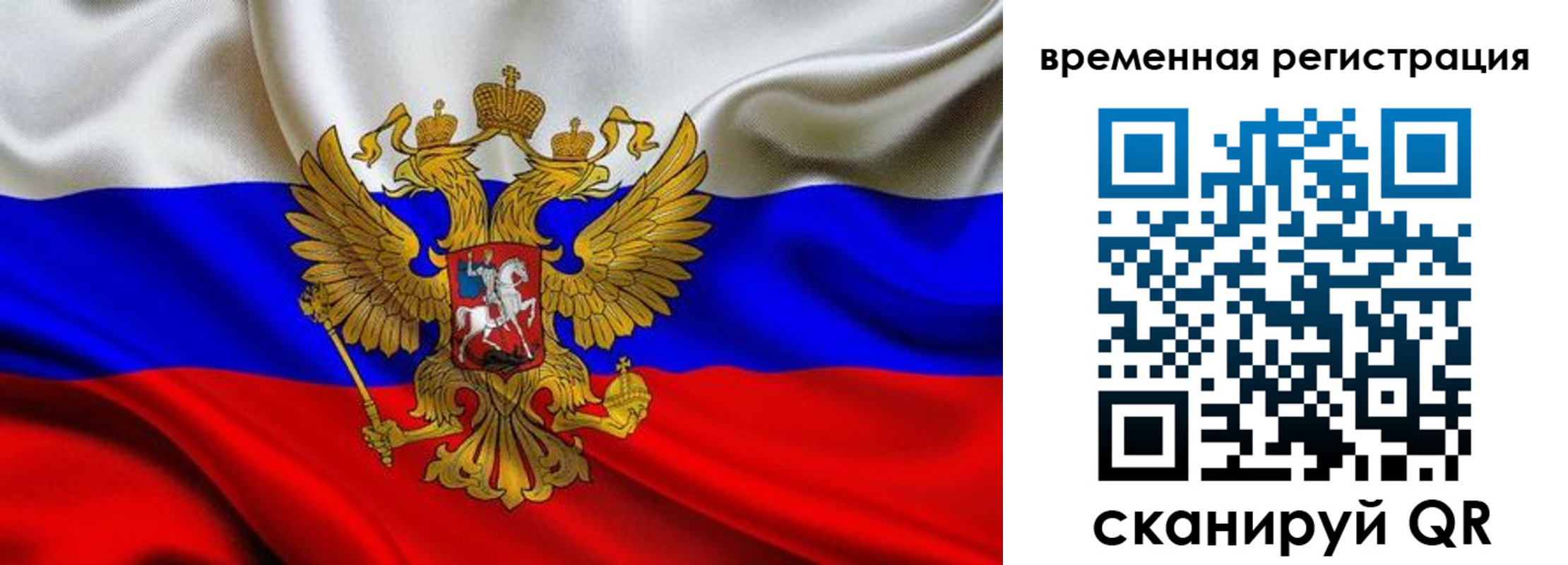 прописка паспорт в Сергаче